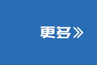 球队G3会如何反弹？约基奇：我不知道 让我们拭目以待