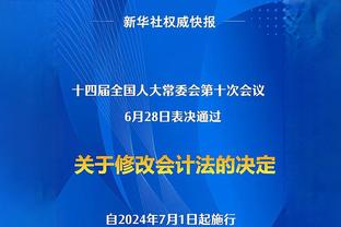 马龙：今晚我们情绪失控了 得不到哨子的时候我们必须更冷静